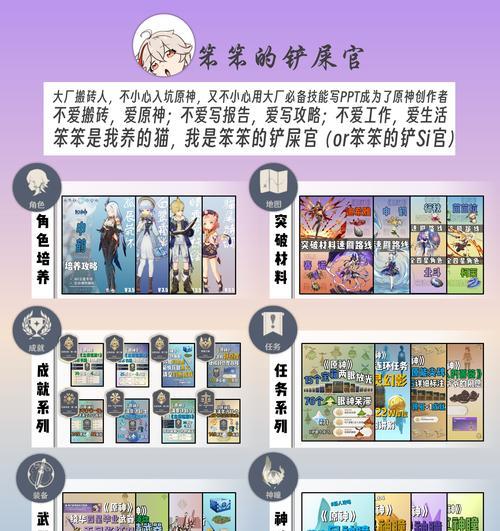 原神抽绫人攻略（抽卡技巧、资源管理与运气之道）