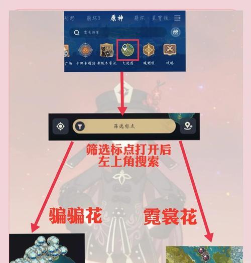 原神胡桃培养攻略（解析胡桃的特点与培养策略，助你在战斗中取得优势）