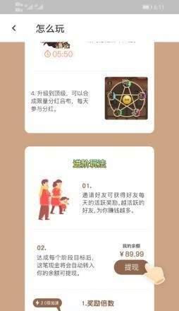 当代人生游戏钻石攻略（如何利用钻石来提升个人生活品质和实现自我突破）