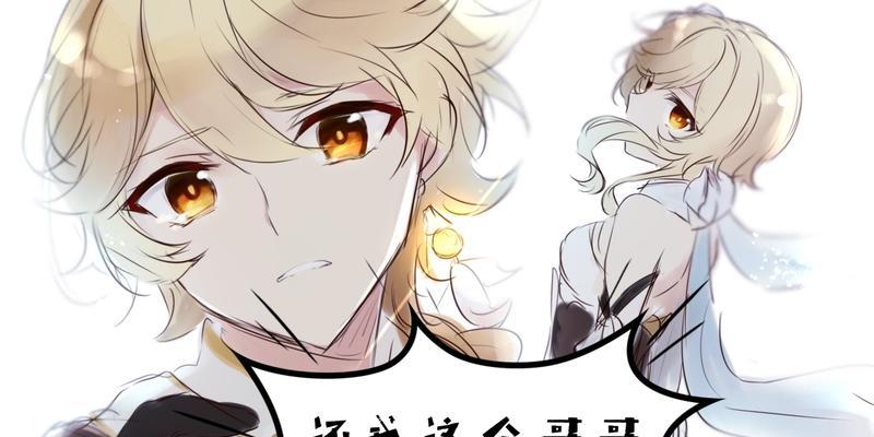 《探索原神世界，玩转哥哥攻略》（玩法攻略、技巧、隐藏任务，让你成为原神高手！）