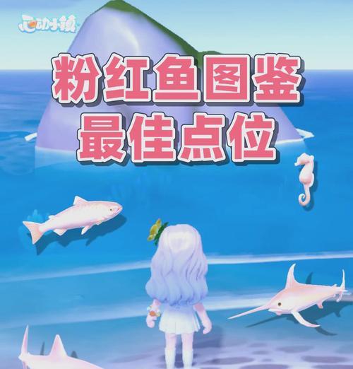 手机捕鱼游戏攻略大全（熟悉规则，技巧高超，让你成为捕鱼高手！）