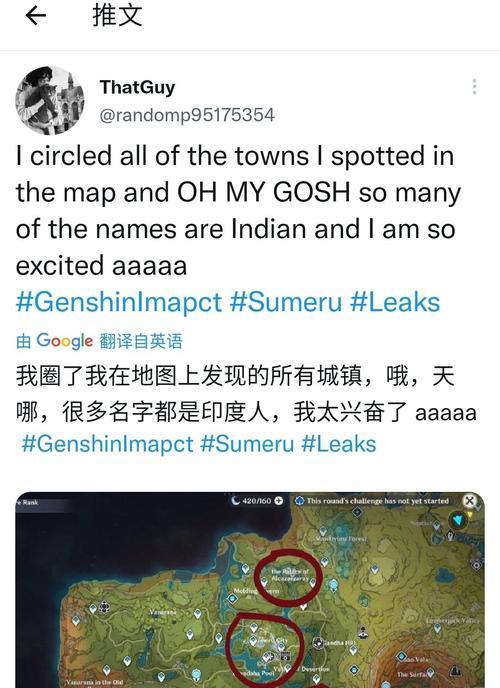 《原神外网须弥攻略大揭秘》（探索须弥离岛，揭开隐藏的秘密！）