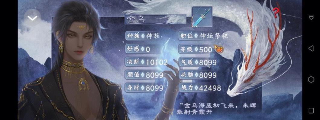 橙光游戏养成攻略大全（从菜鸟到高手，一步步提升实力）
