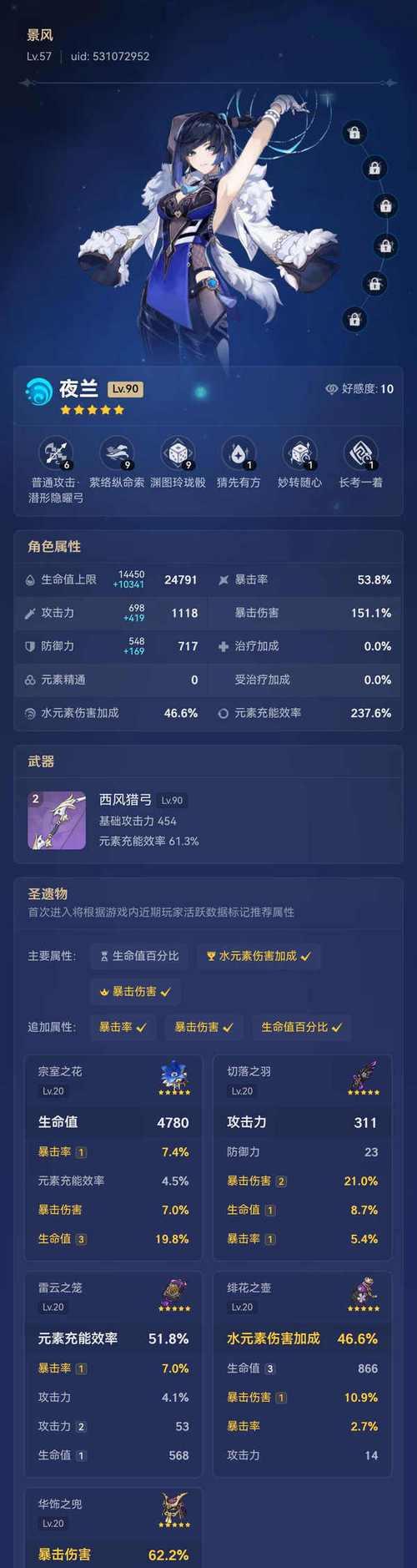 《原神深渊攻略大全》（解密原神深渊模式，帮你轻松通关）