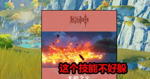 无相元素打法攻略（无相元素为主的战斗技巧、装备推荐与战术策略）