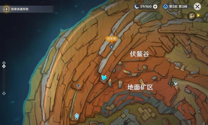 原神流光石攻略（探索流光石，提升战斗力！）