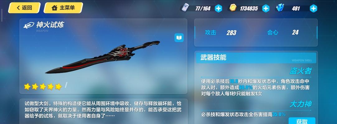 《全面攻略欧美游戏血色玫瑰》（玩转血色玫瑰，成就巅峰之路）