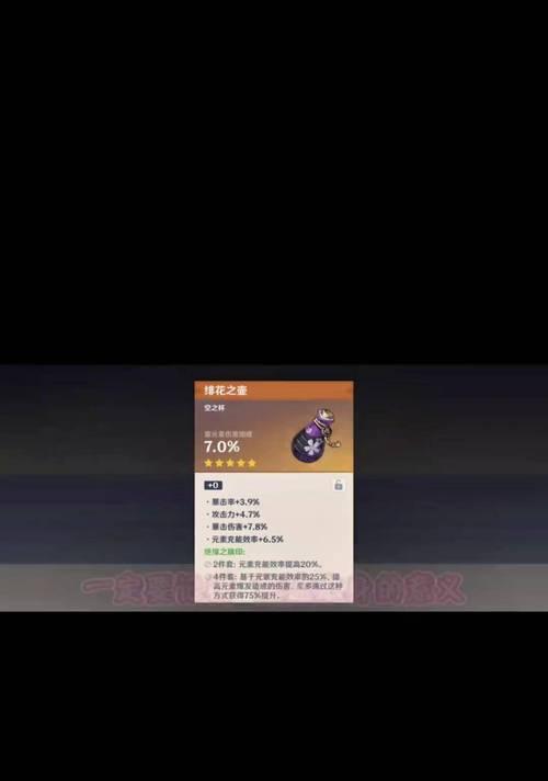 原神新手非酋攻略（简单粗暴，掌握关键，让你成为原神世界的王者）