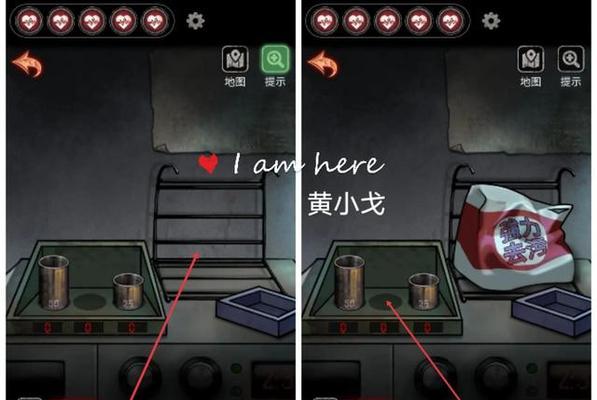 十三号病院游戏攻略（揭秘游戏中的谜题、隐藏剧情与生存技巧）