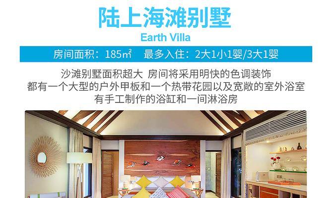 探索水下餐厅的奇妙世界（用策略征服水下餐厅，享受全新的游戏体验）