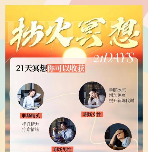 探秘印度文化中的秘传游戏攻略（解密印度文化传统游戏的奥秘与策略）
