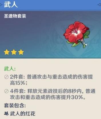 原神魈养攻略（深入解析原神魈养系统，打造无敌战队的秘密武器）