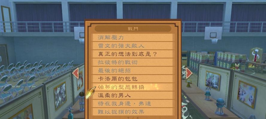 《掌握终极版游戏攻略》（成为游戏大师的秘密武器！）