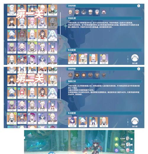 探秘原神旧语攻略（从神殿到解谜，解读原神旧语攻略的关键诀窍）