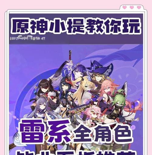 原神博士主线剧情攻略