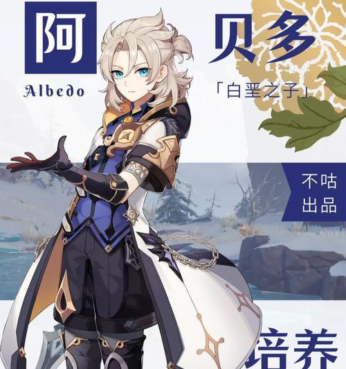 原神3.1先祖剧情攻略（重返过去，探索维纳瑟尔的秘密，感受来自先祖的力量）