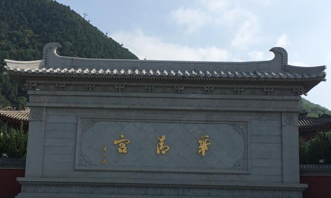 原神璃月华清池攻略指南（探索璃月和解谜，畅玩华清池的秘密）