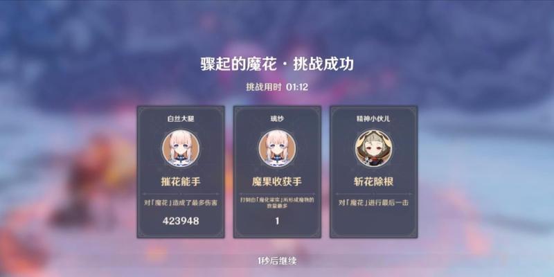 原神联机打女士攻略（尽握攻略要诀，玩转原神女角色）