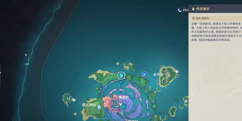 原神无相草成就攻略（解锁所有无相草成就，玩转原神无尽乐趣！）