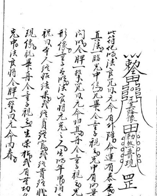 《以万邪归正游戏攻略大全》（玩转万邪归正，成为绝世高手！）