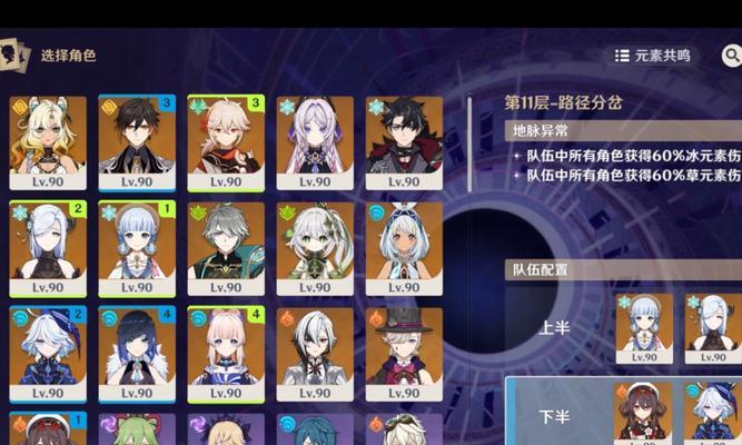 《原神》绫华培养攻略（解锁绫华潜力，助你在原神世界中独步江湖！）