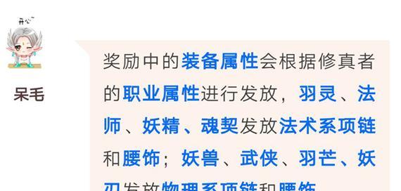 完美世界游戏元宝攻略（学会这些技巧，让你的元宝翻倍不再是梦想！）