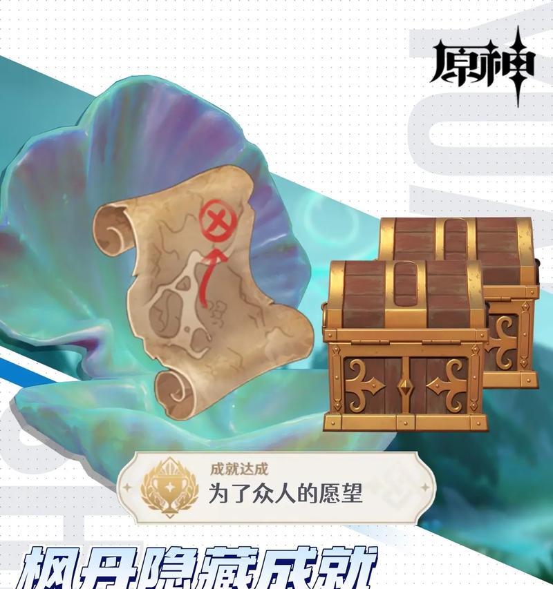《揭秘原神船工的神秘解密攻略》（探寻原神船工解密的奥秘，了解背后隐藏的关键。）