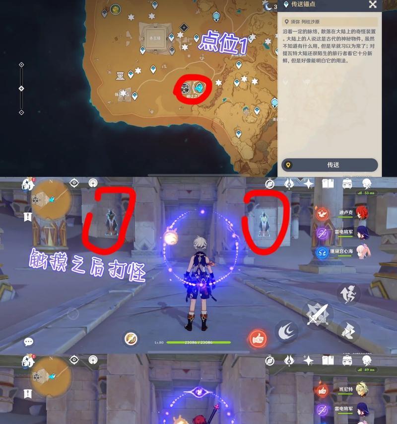 揭秘原神时钟位置解密攻略（探索神秘时钟，解开原神的谜团）