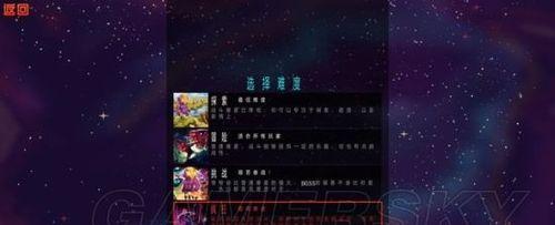 崩溃的游戏通关攻略（-探索、技巧、策略）
