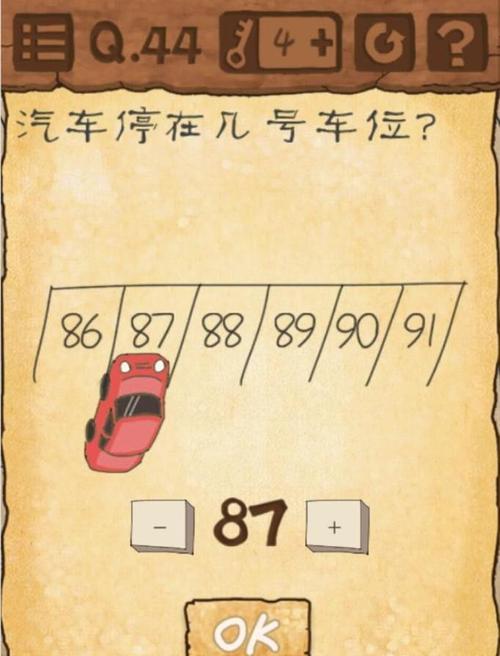 世上最囧的游戏2攻略（揭秘最令人捧腹大笑又让人哭笑不得的游戏攻略技巧）