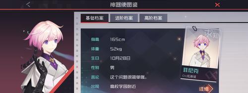 7法师游戏攻略（从零开始，轻松掌握7法师的技巧与策略，迎接挑战与胜利！）