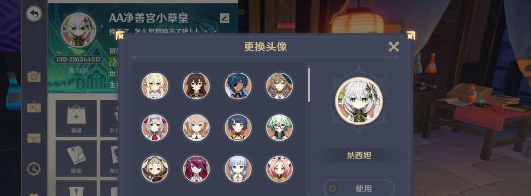 原神甘露之心攻略（从甘露之心到莴苣盛宴，助你在原神中成为种植专家！）