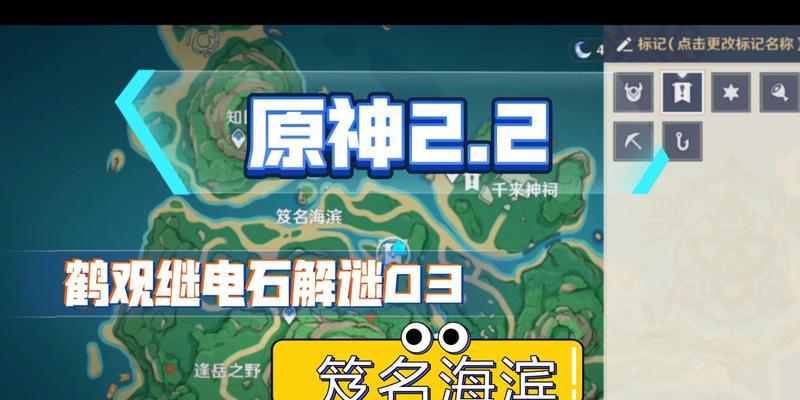 原神后继剧情猜测攻略（探索原神后继剧情的关键线索，解锁新的游戏内容）