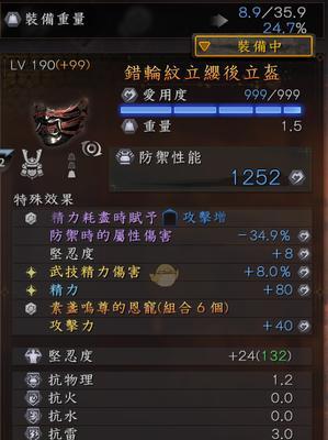《大唐浮生绘卷攻略（解密游戏《大唐浮生绘卷》中的秘密与技巧）