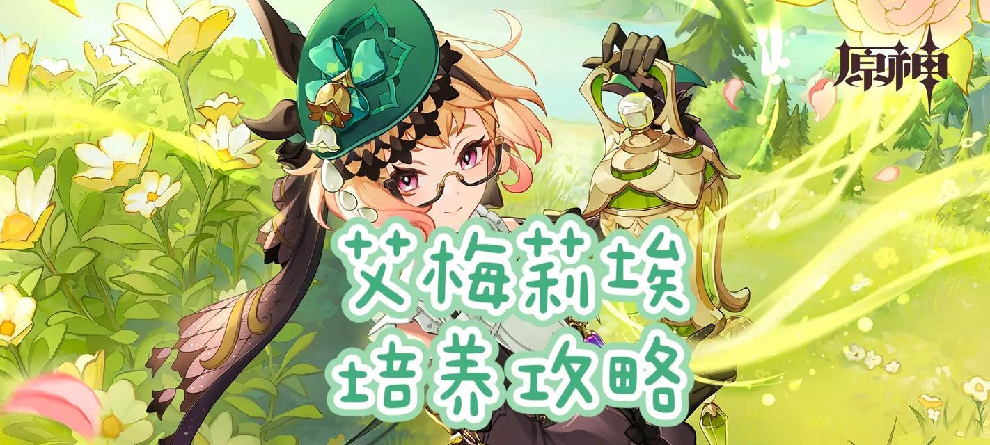 原神攻略（揭秘原神中苹果资源丰富的地点及获取方法）