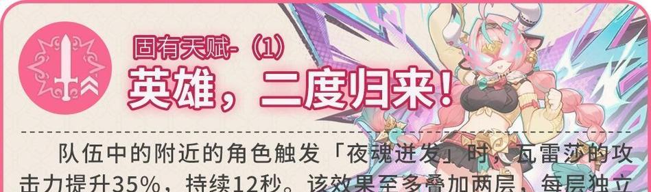《探秘原神攻略大全》（寻宝游戏原神攻略、技巧和秘籍全解析）