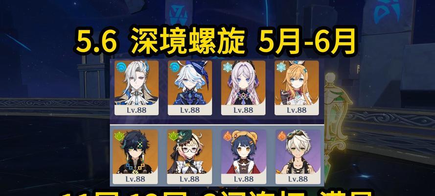 《深入深渊，平民征战原神》（平民玩家的深境螺旋攻略，让你轻松突破关卡！）